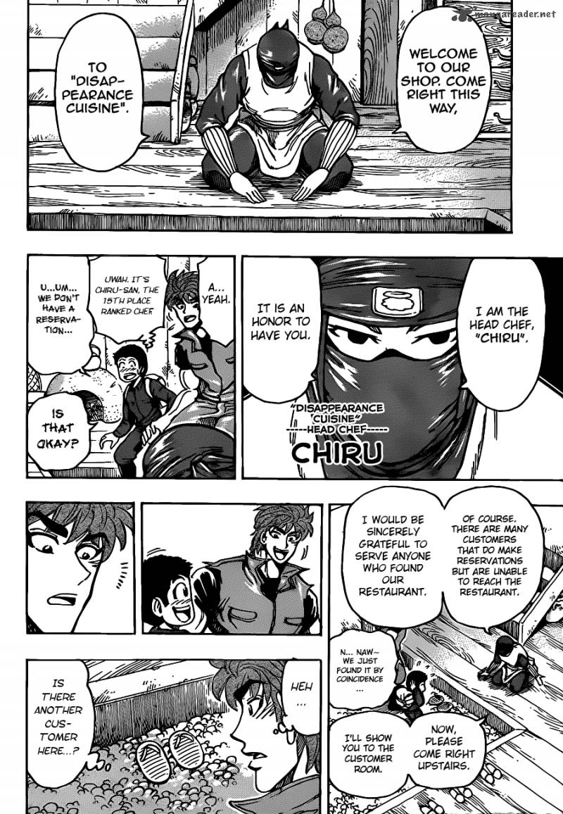 Toriko Chapter 180 Page 8