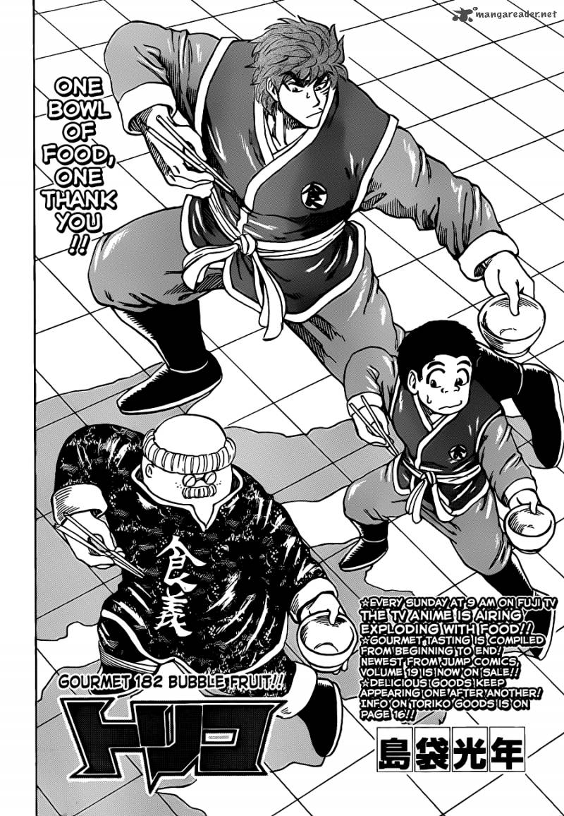 Toriko Chapter 182 Page 4