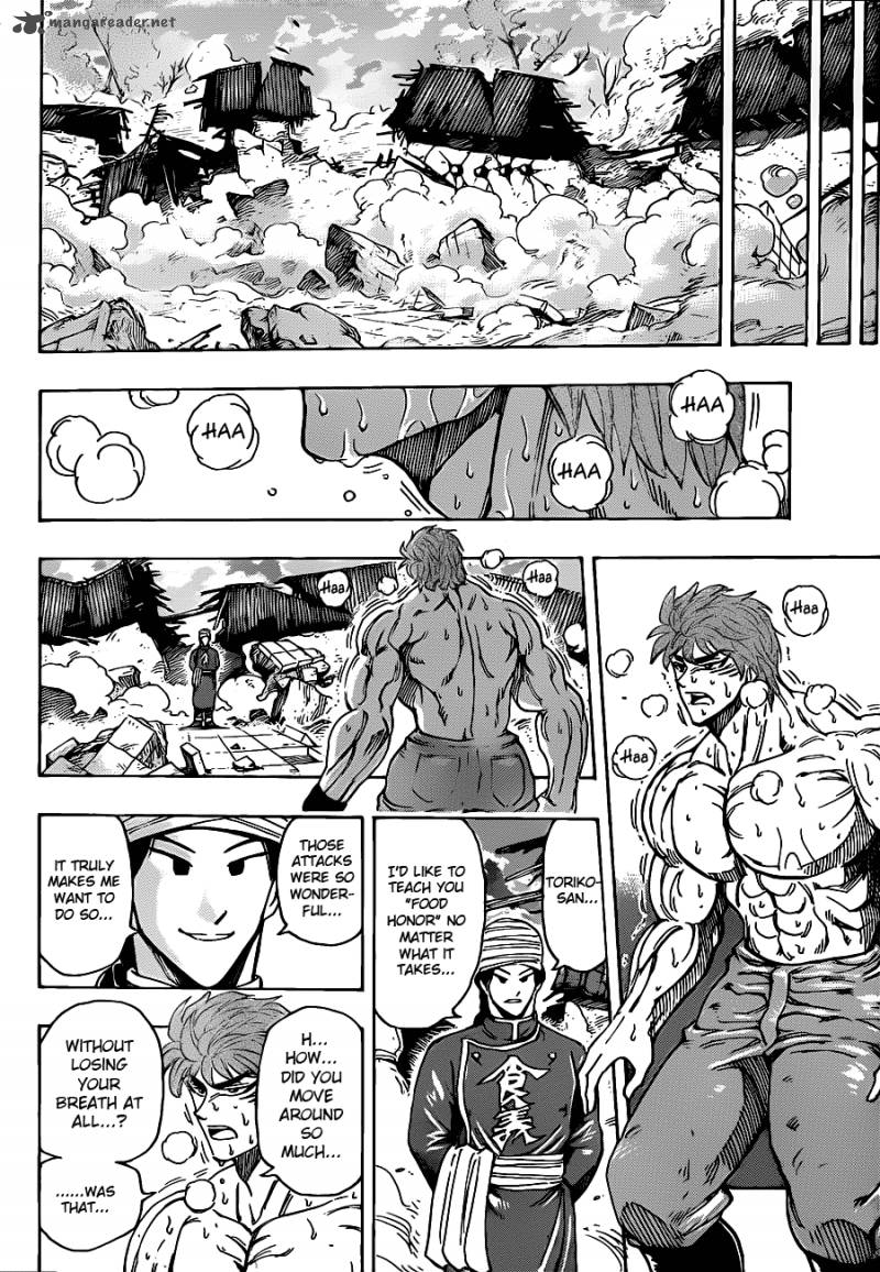 Toriko Chapter 183 Page 14