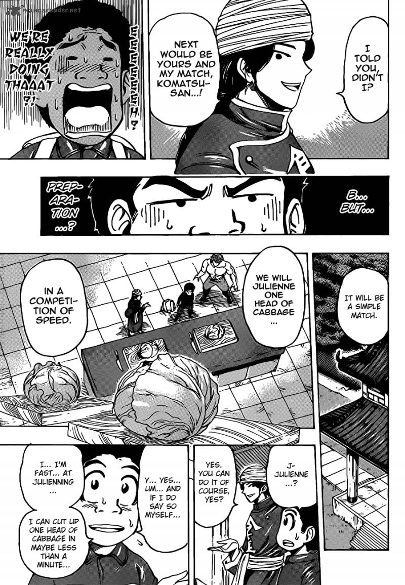 Toriko Chapter 183 Page 17