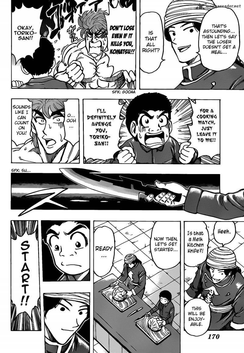 Toriko Chapter 183 Page 18