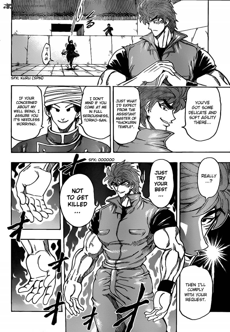 Toriko Chapter 183 Page 6