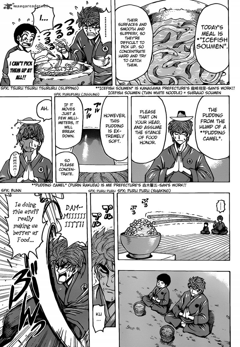 Toriko Chapter 184 Page 13