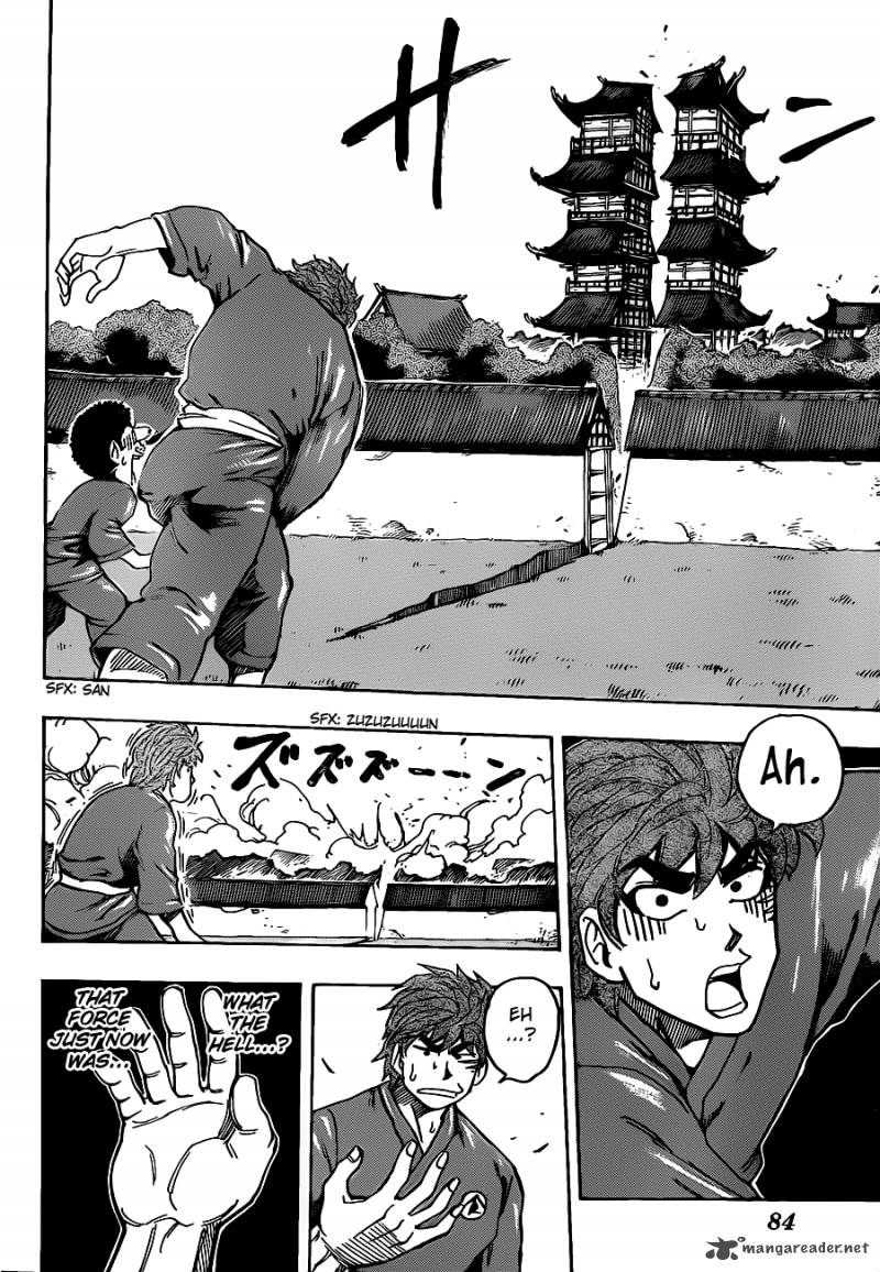 Toriko Chapter 184 Page 14