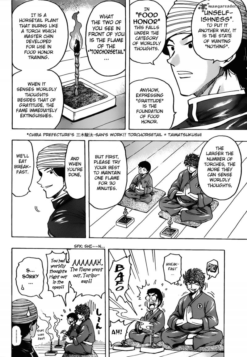 Toriko Chapter 184 Page 2