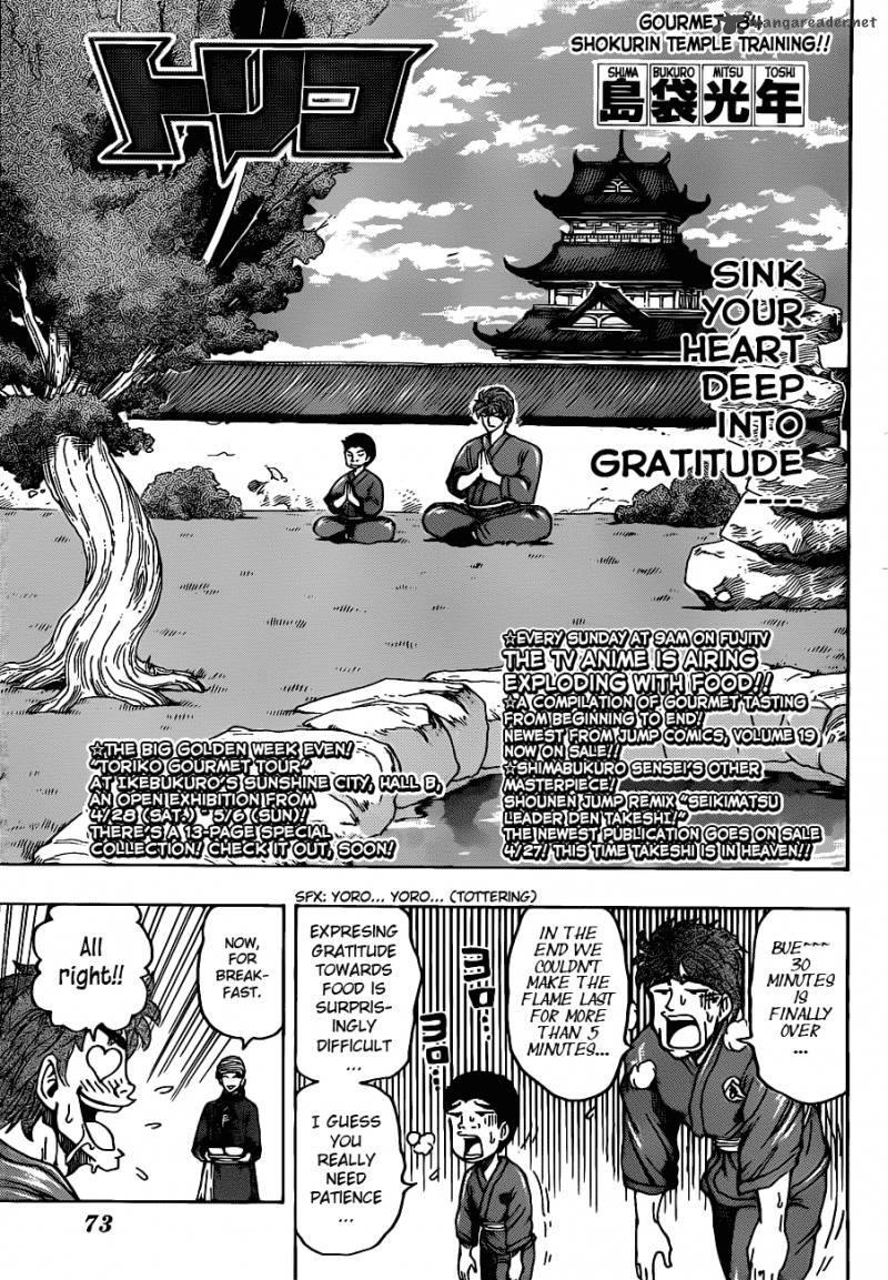 Toriko Chapter 184 Page 3