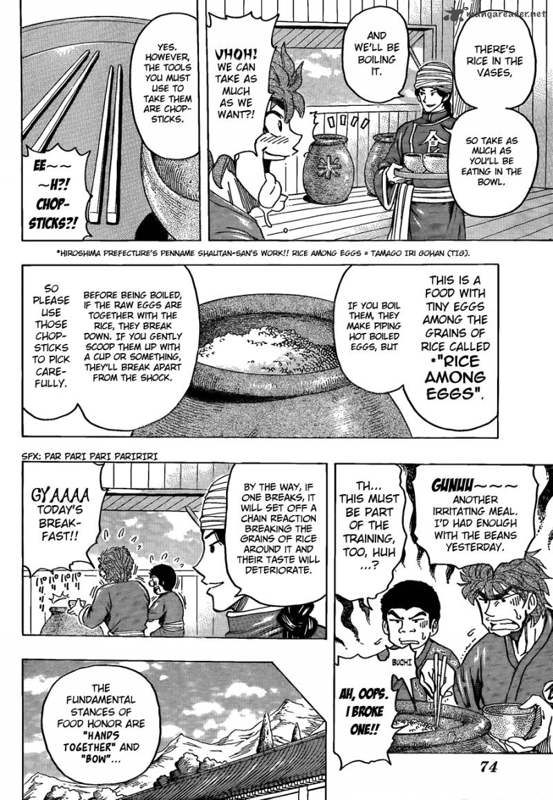 Toriko Chapter 184 Page 4