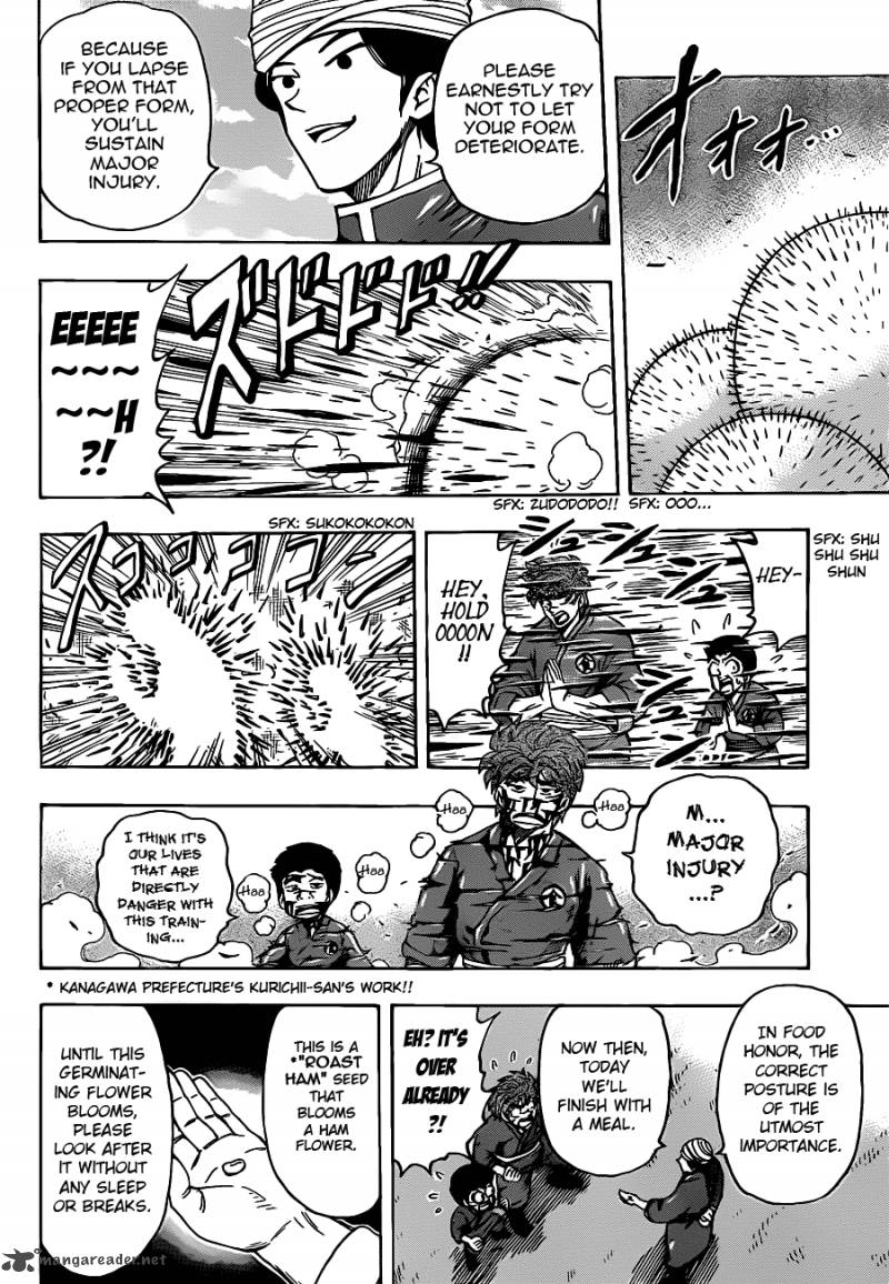 Toriko Chapter 184 Page 6