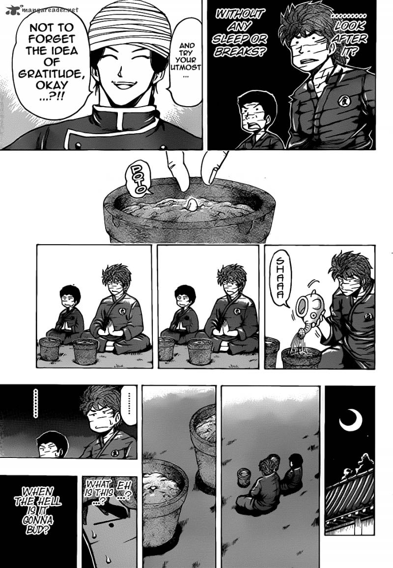 Toriko Chapter 184 Page 7