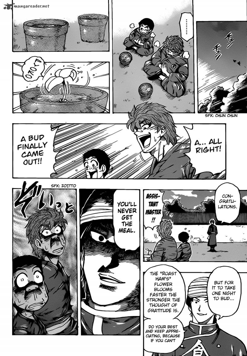 Toriko Chapter 184 Page 8