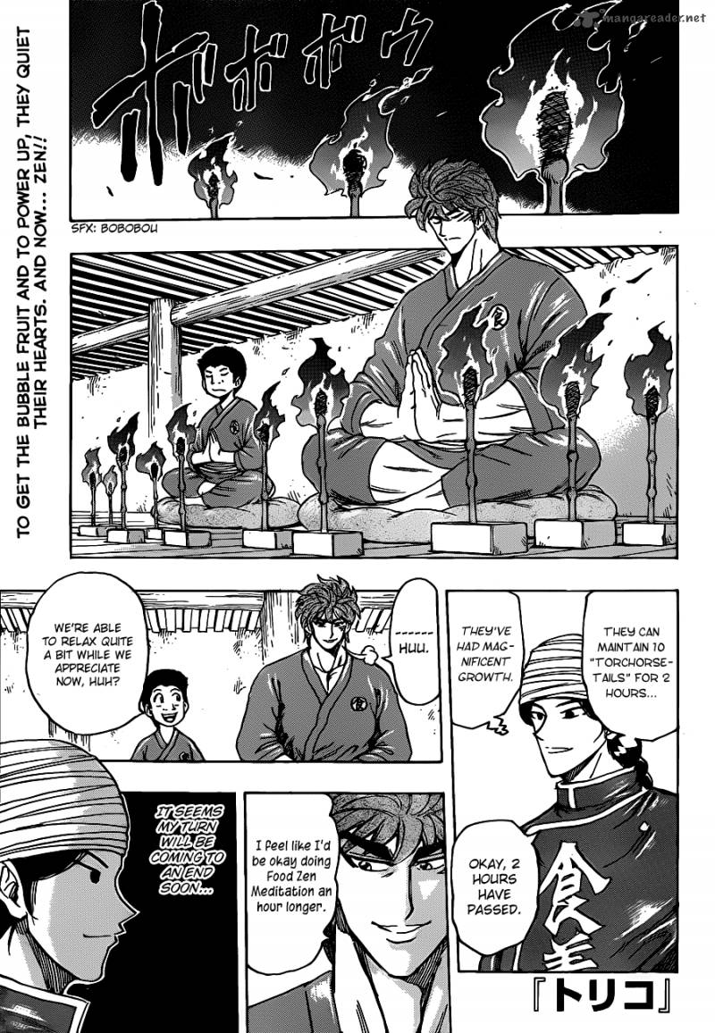 Toriko Chapter 185 Page 1