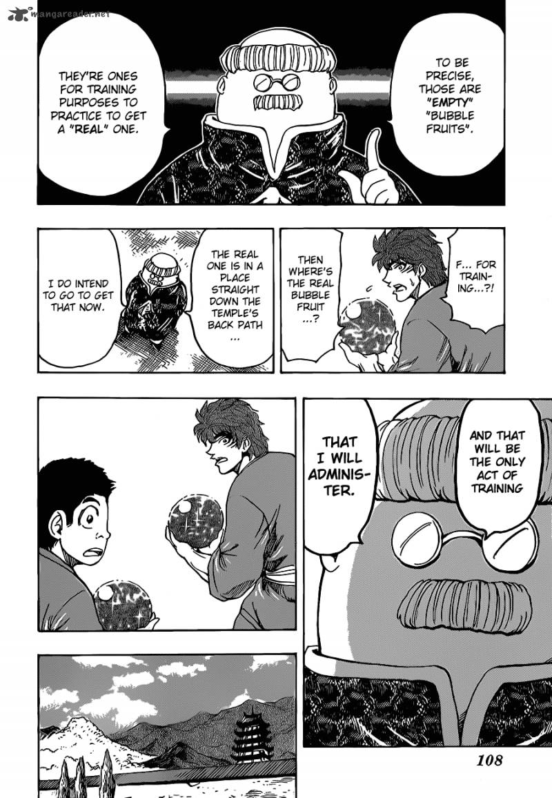 Toriko Chapter 185 Page 10