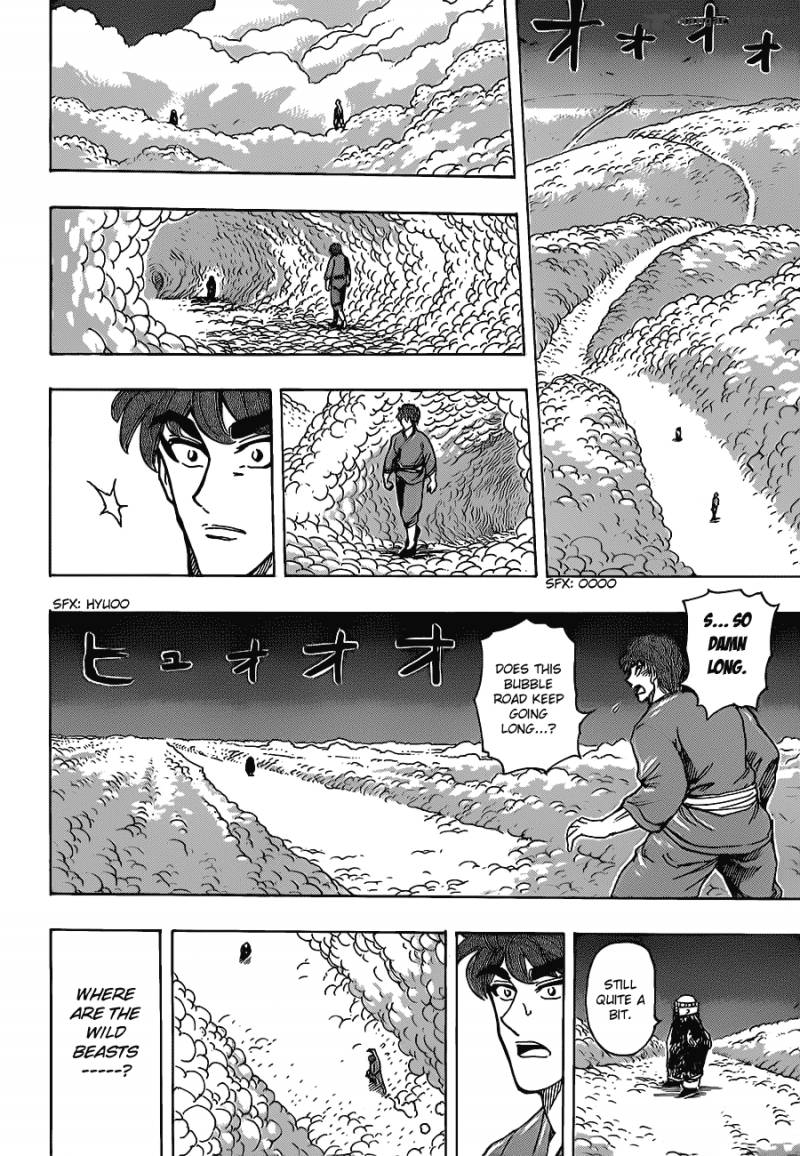 Toriko Chapter 185 Page 14