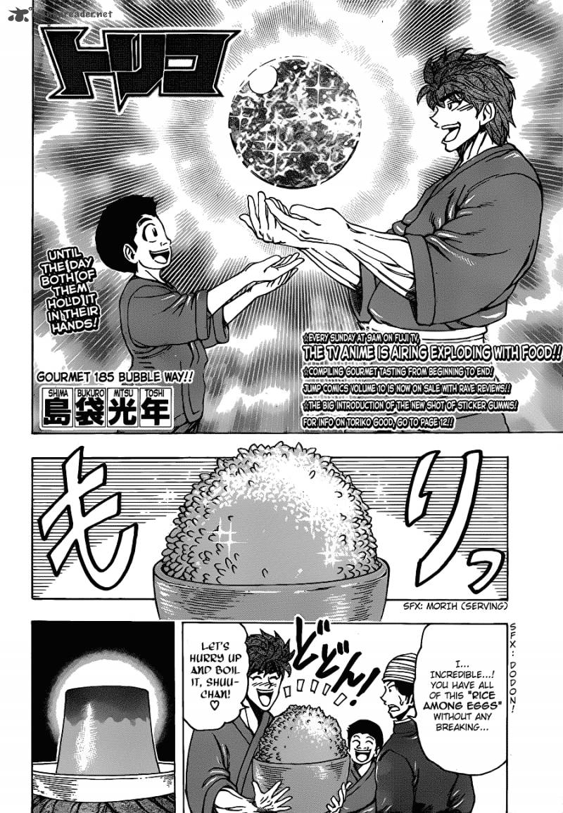 Toriko Chapter 185 Page 2