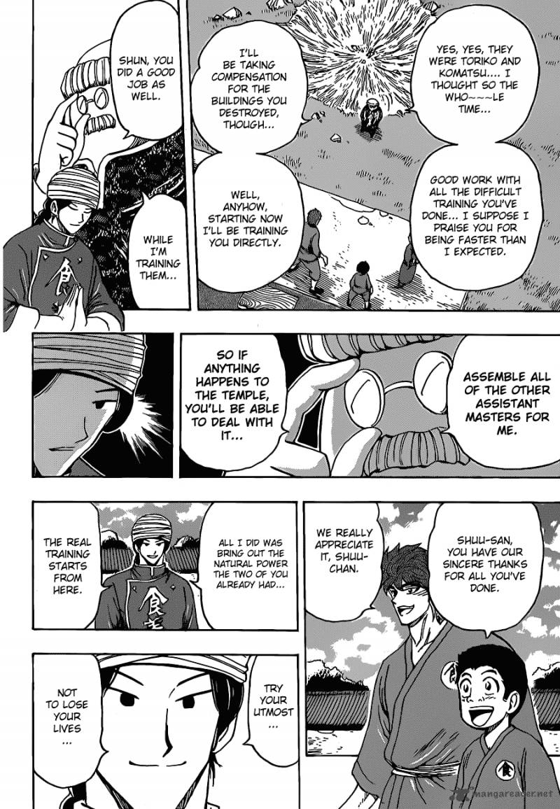 Toriko Chapter 185 Page 6