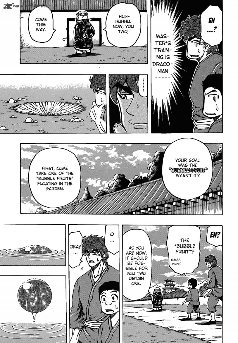 Toriko Chapter 185 Page 7