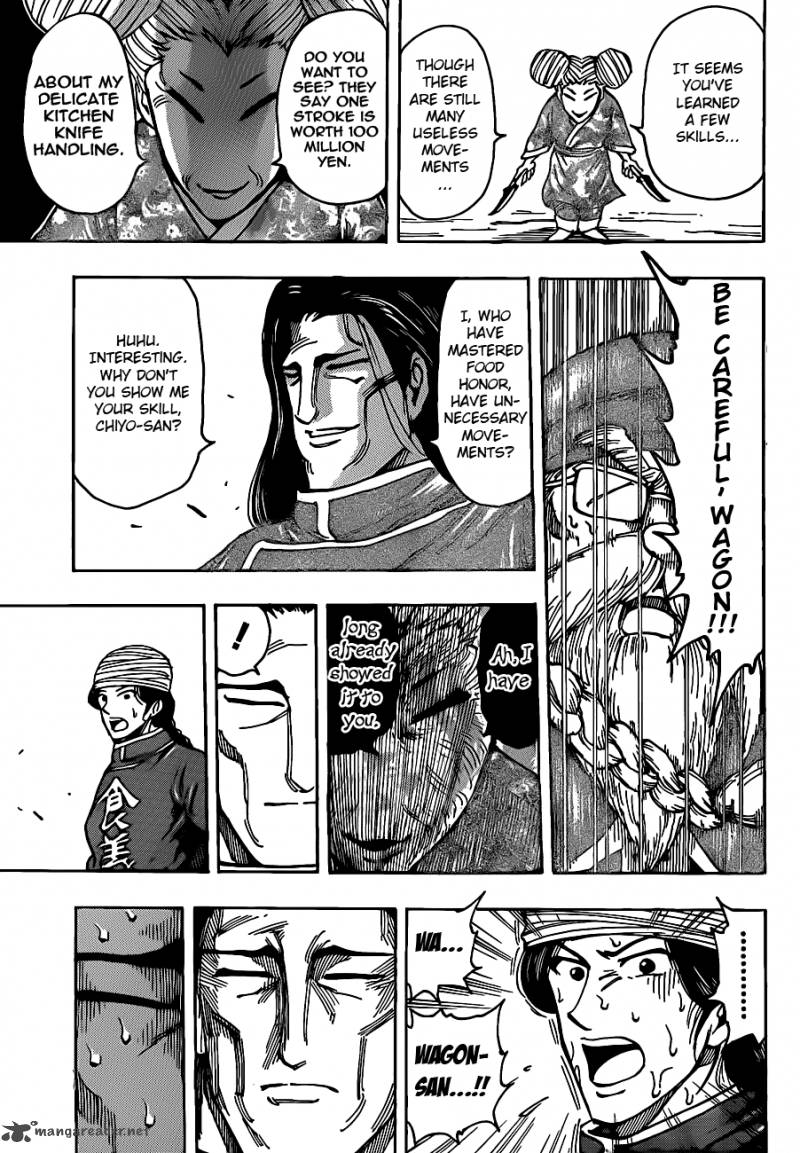 Toriko Chapter 187 Page 13