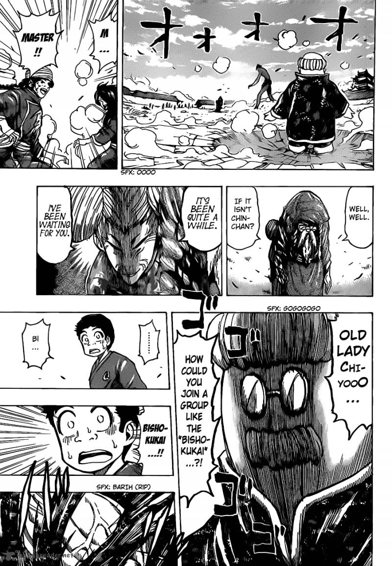 Toriko Chapter 188 Page 12