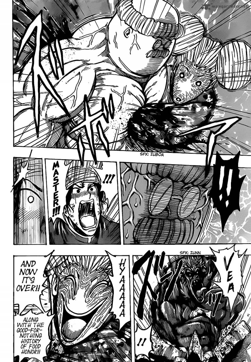 Toriko Chapter 188 Page 15