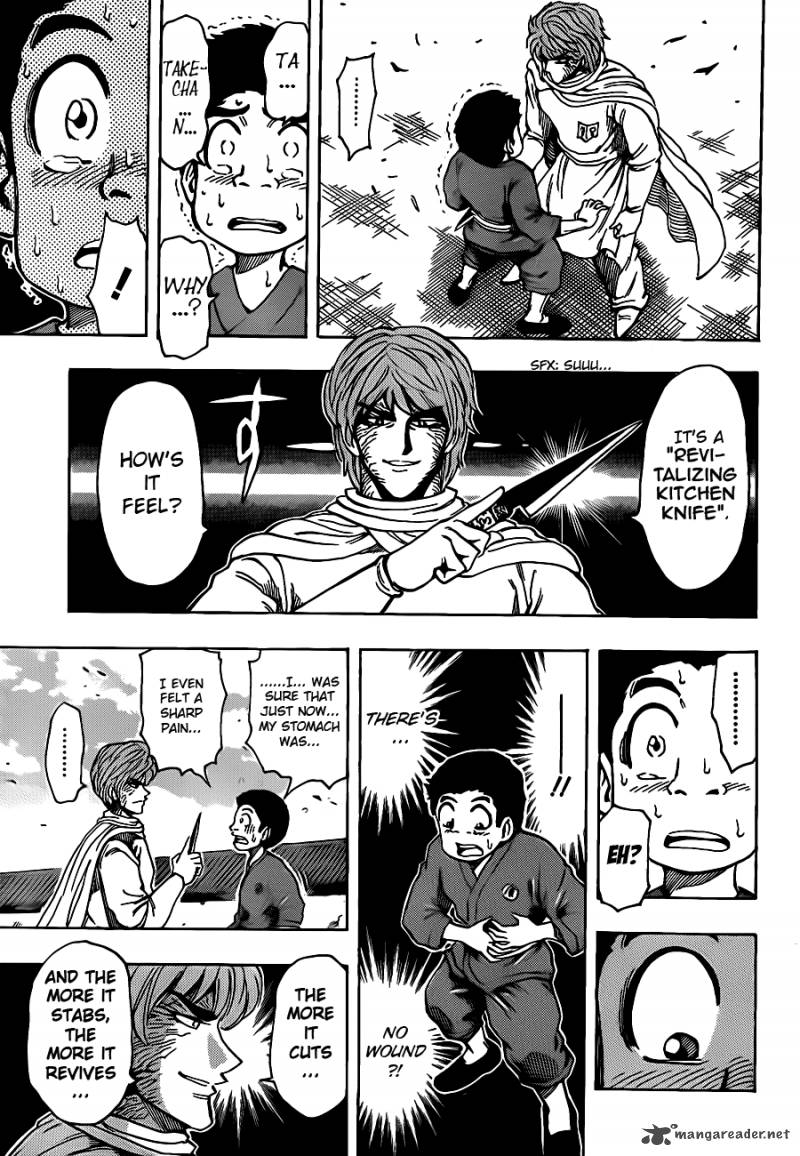 Toriko Chapter 188 Page 8