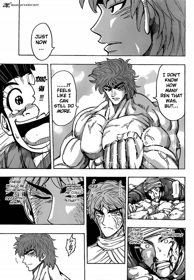 Toriko Chapter 189 Page 16