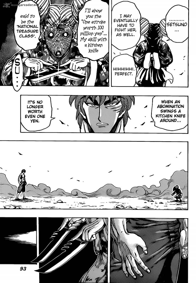 Toriko Chapter 190 Page 9