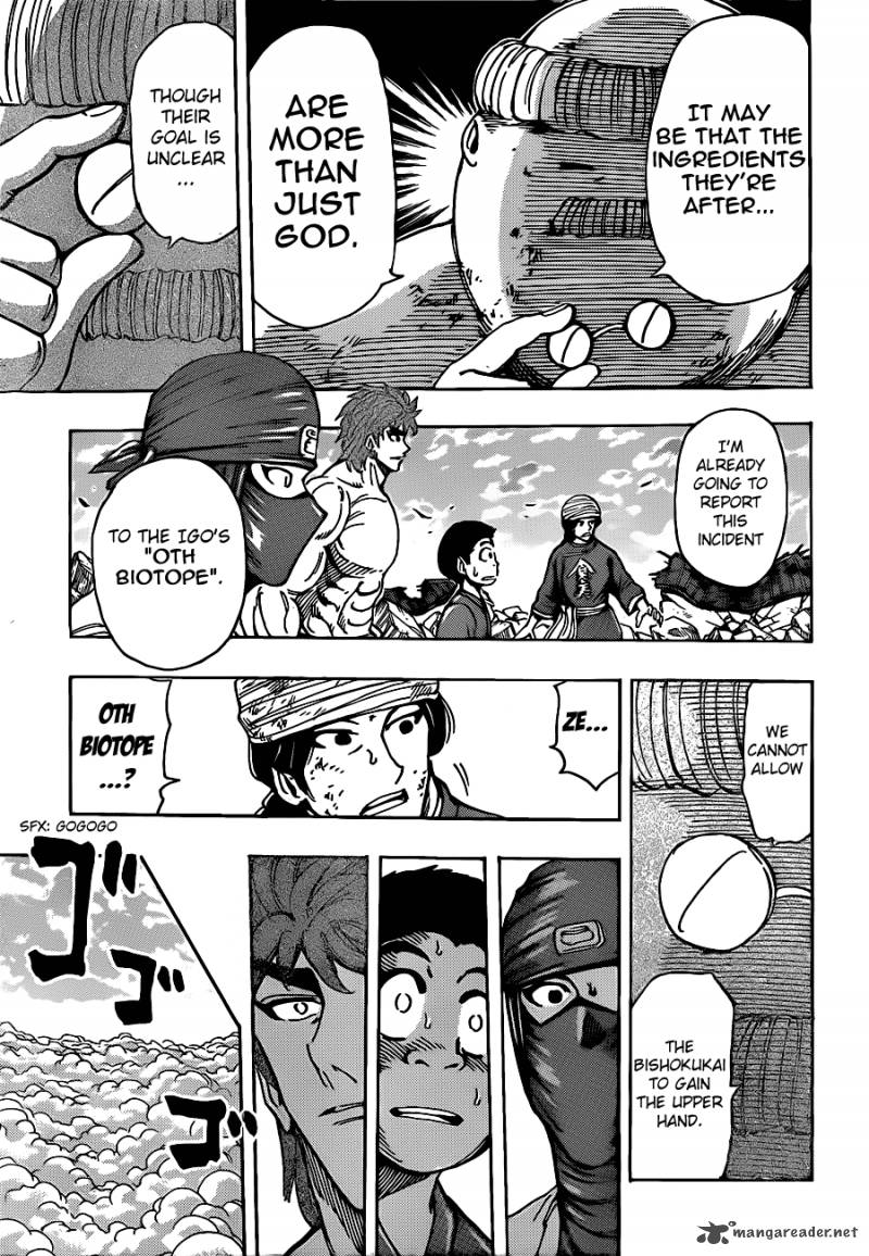 Toriko Chapter 192 Page 15