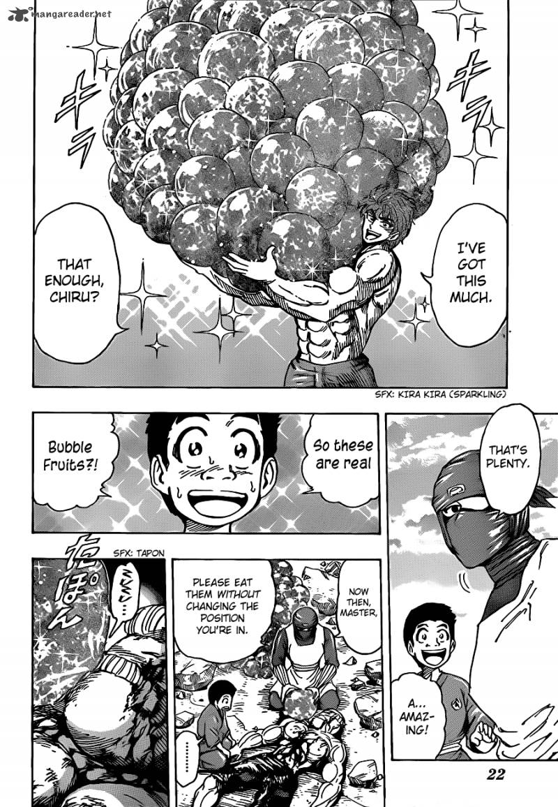 Toriko Chapter 192 Page 4