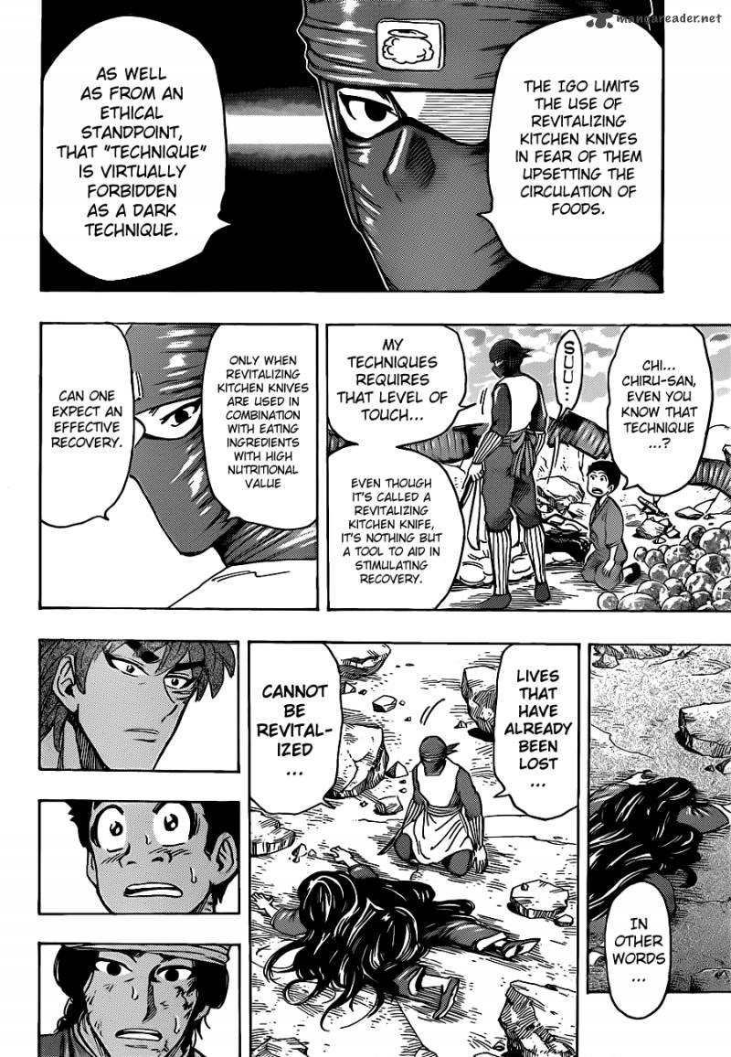 Toriko Chapter 192 Page 6