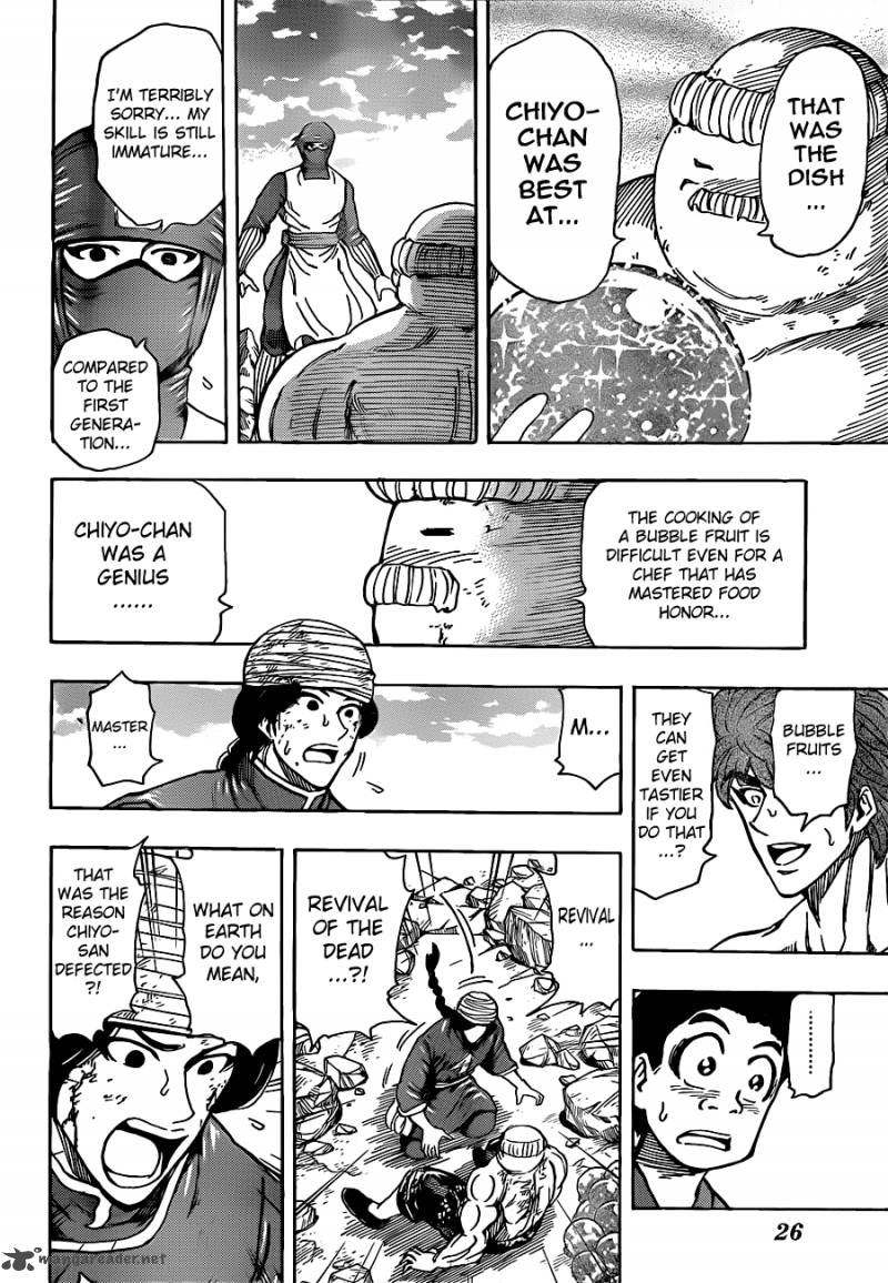 Toriko Chapter 192 Page 8