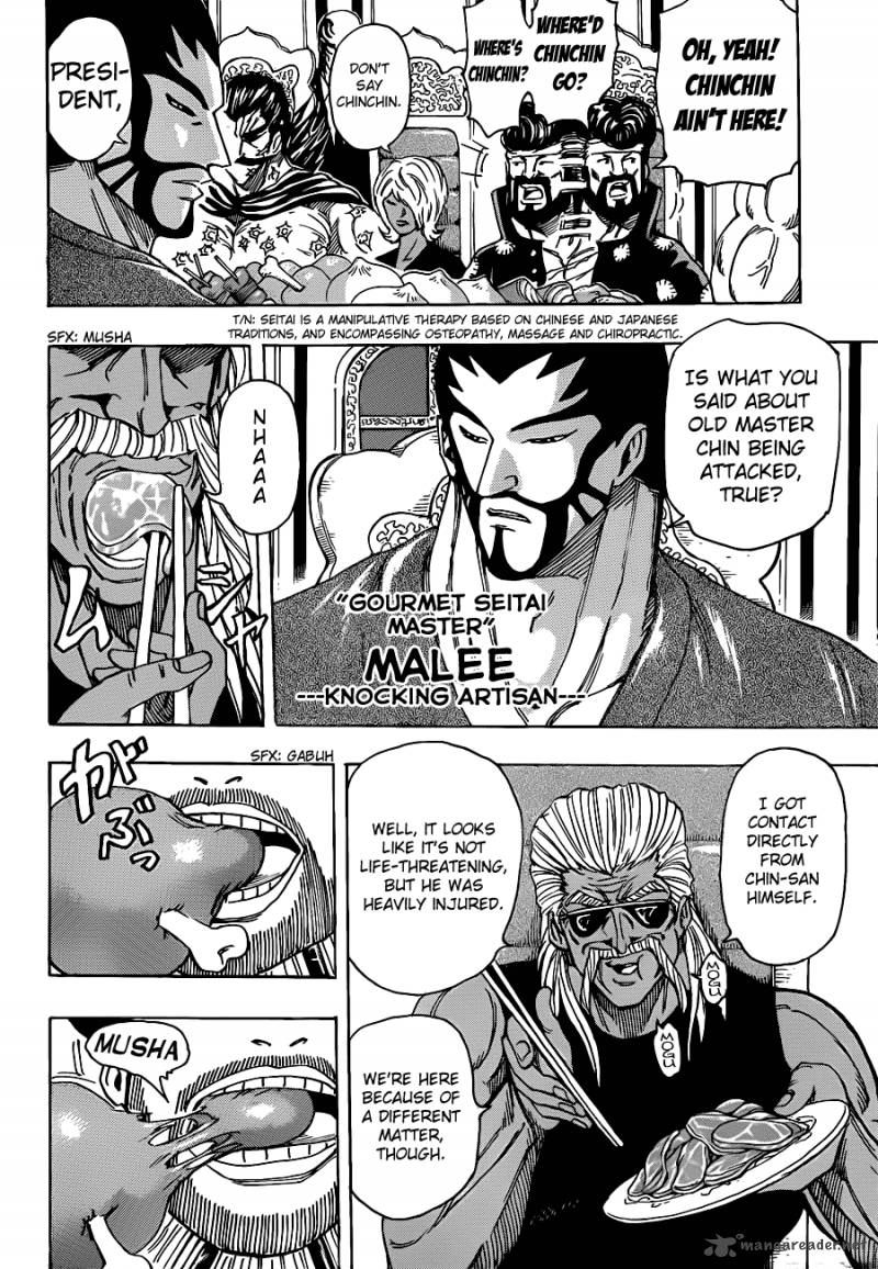 Toriko Chapter 193 Page 3