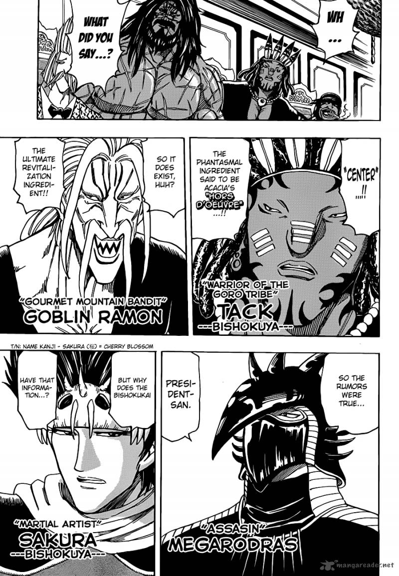 Toriko Chapter 193 Page 6