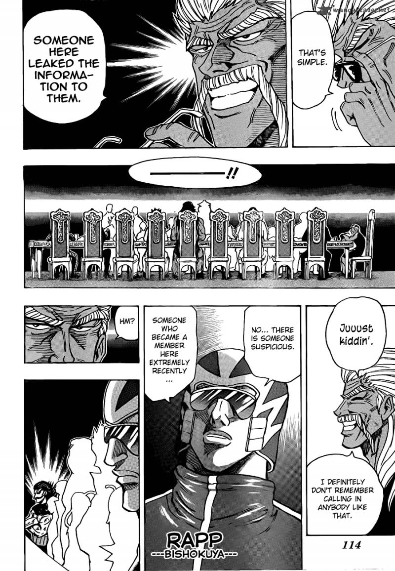 Toriko Chapter 193 Page 7