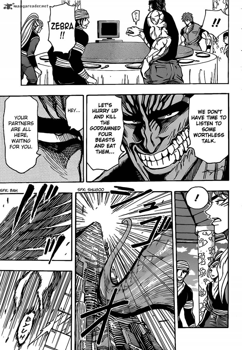 Toriko Chapter 195 Page 15