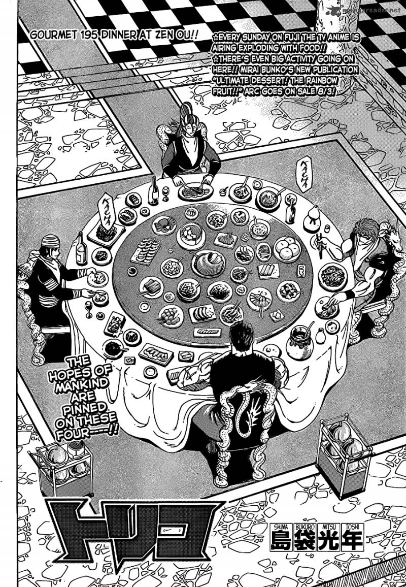 Toriko Chapter 195 Page 2