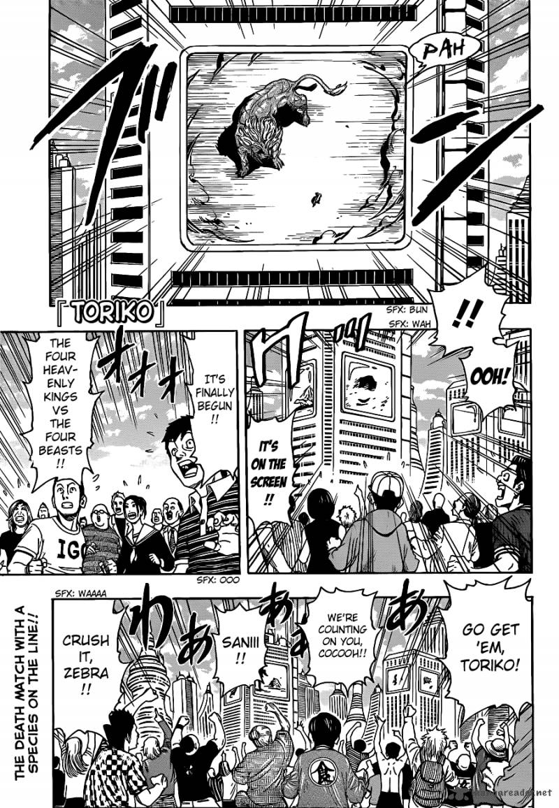 Toriko Chapter 197 Page 1