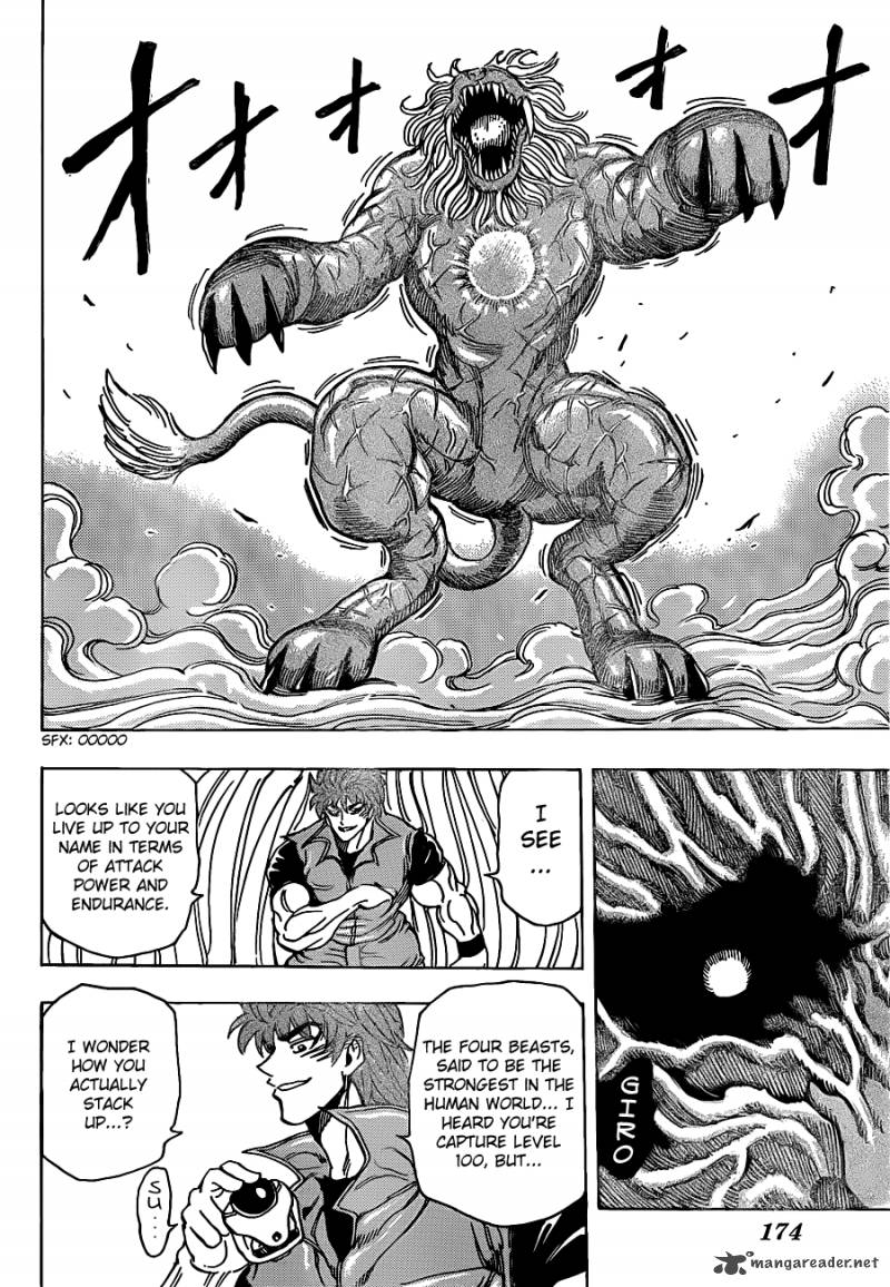 Toriko Chapter 197 Page 12