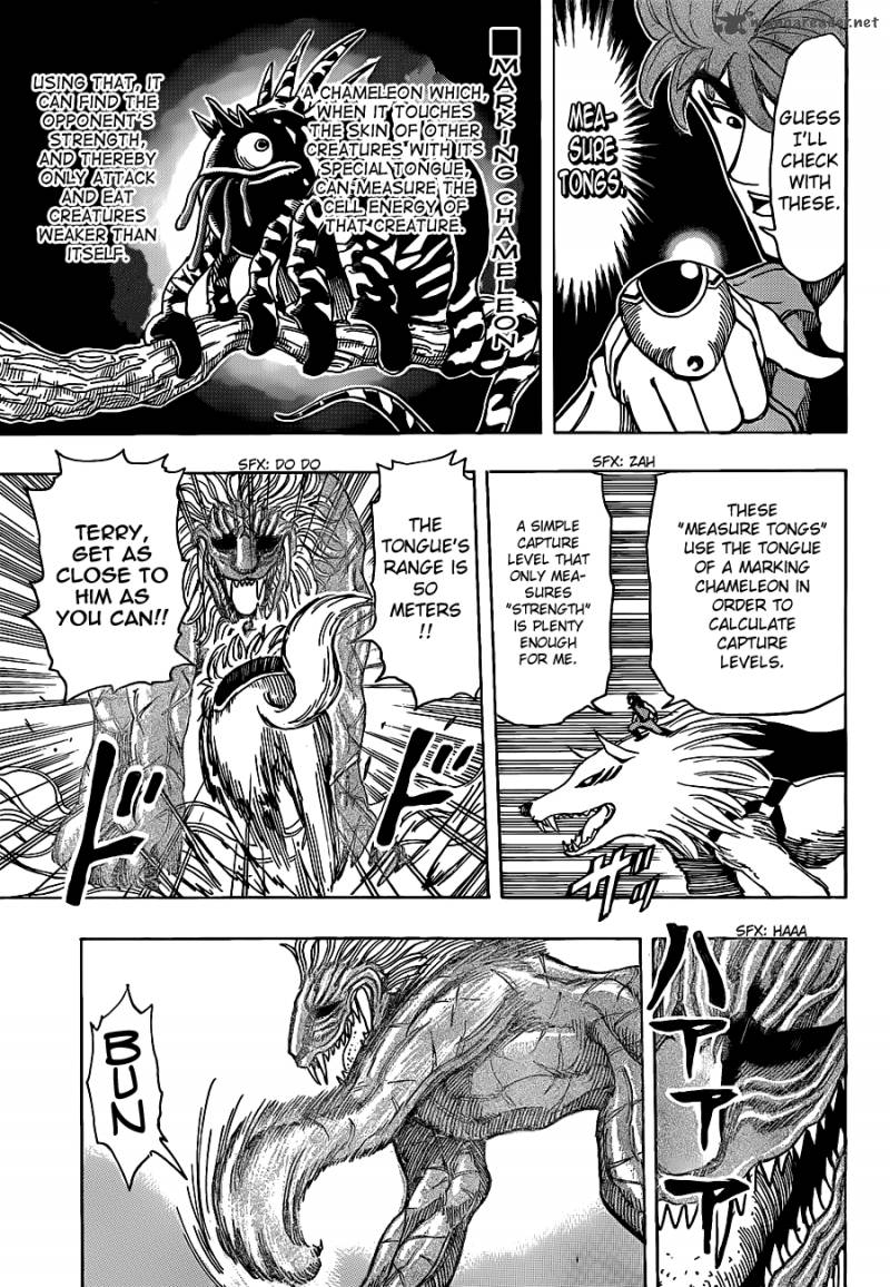 Toriko Chapter 197 Page 13