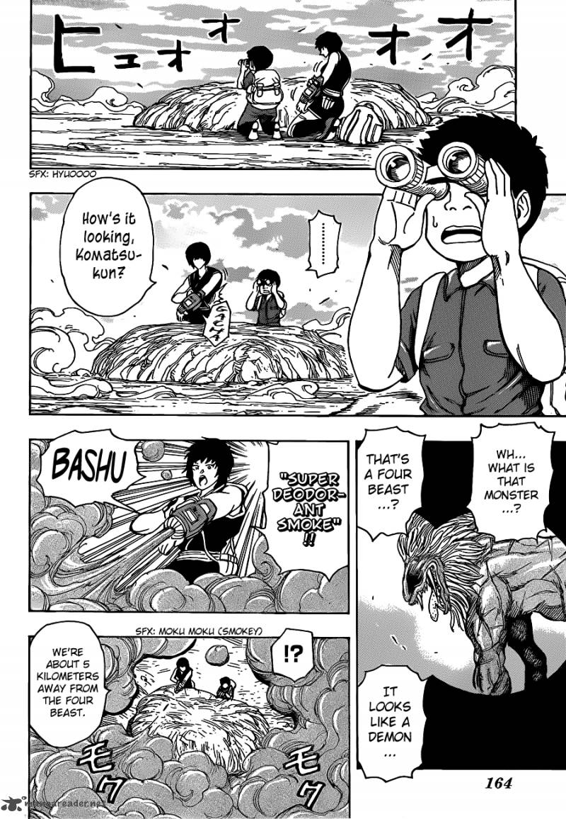 Toriko Chapter 197 Page 3