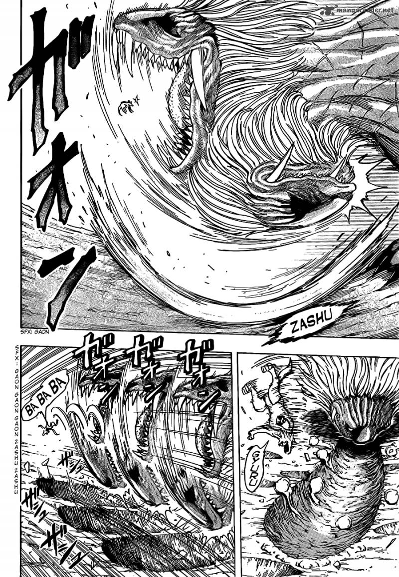 Toriko Chapter 197 Page 8