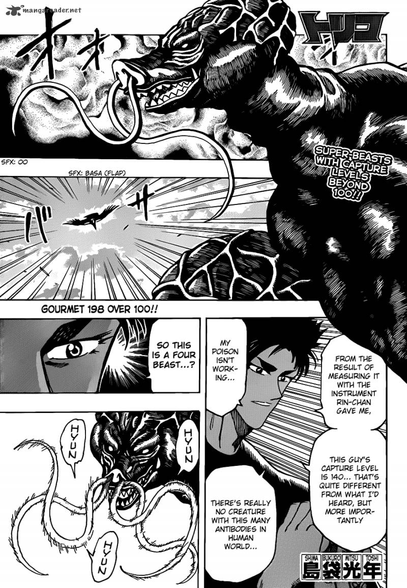 Toriko Chapter 198 Page 1