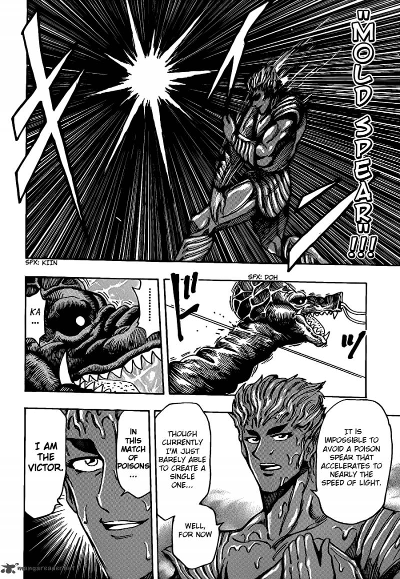 Toriko Chapter 199 Page 12