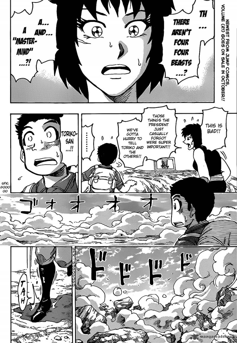 Toriko Chapter 199 Page 2