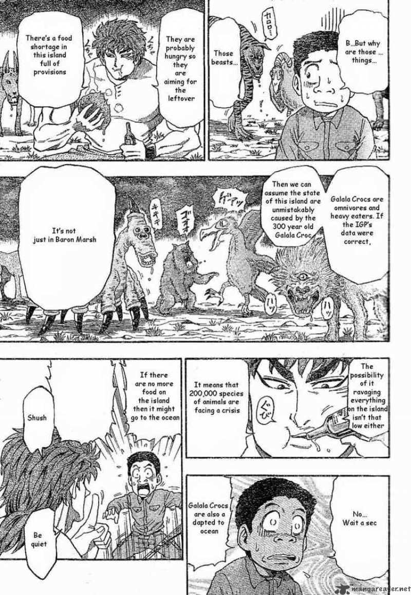 Toriko Chapter 2 Page 7