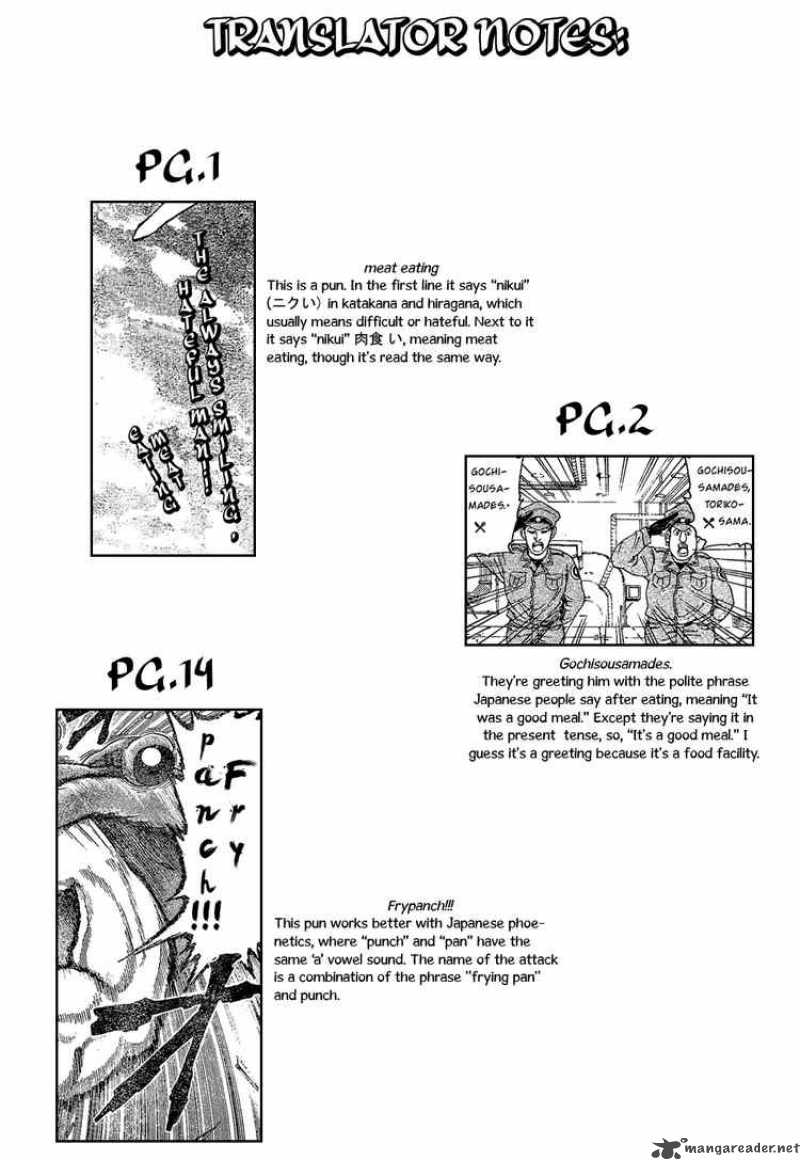 Toriko Chapter 20 Page 18