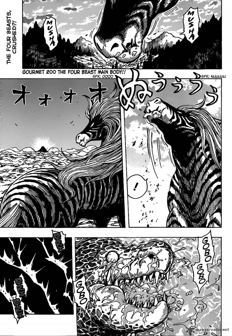 Toriko Chapter 200 Page 1