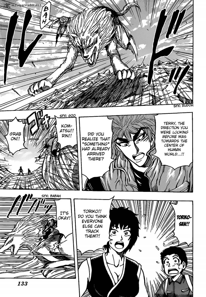 Toriko Chapter 200 Page 12