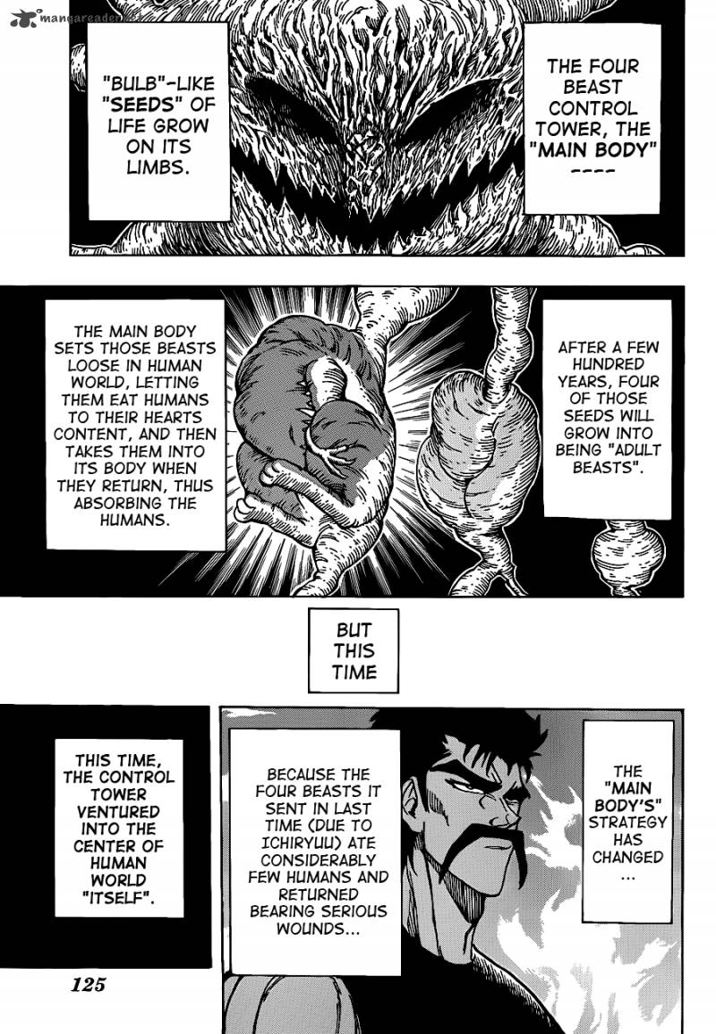 Toriko Chapter 200 Page 5