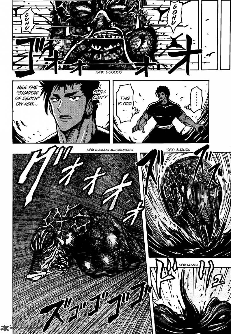 Toriko Chapter 200 Page 9