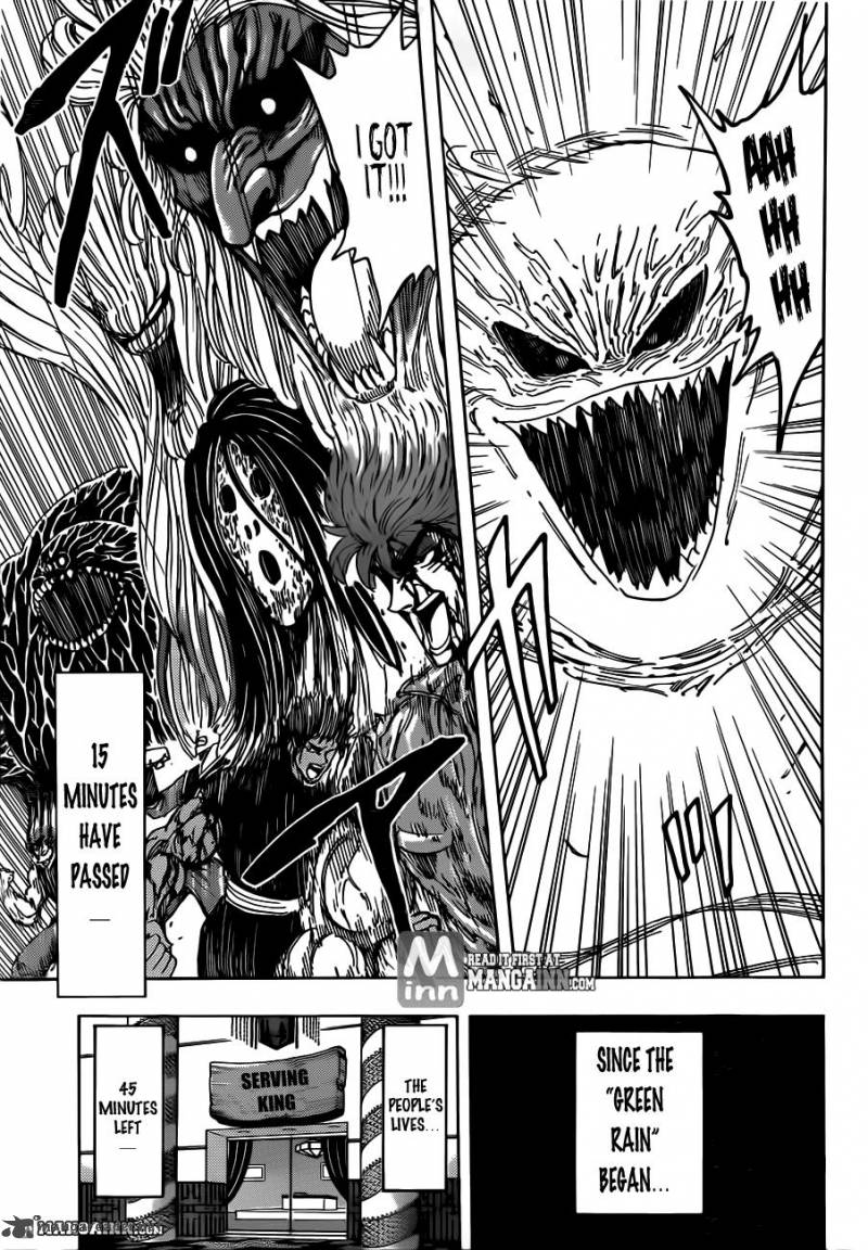 Toriko Chapter 203 Page 12